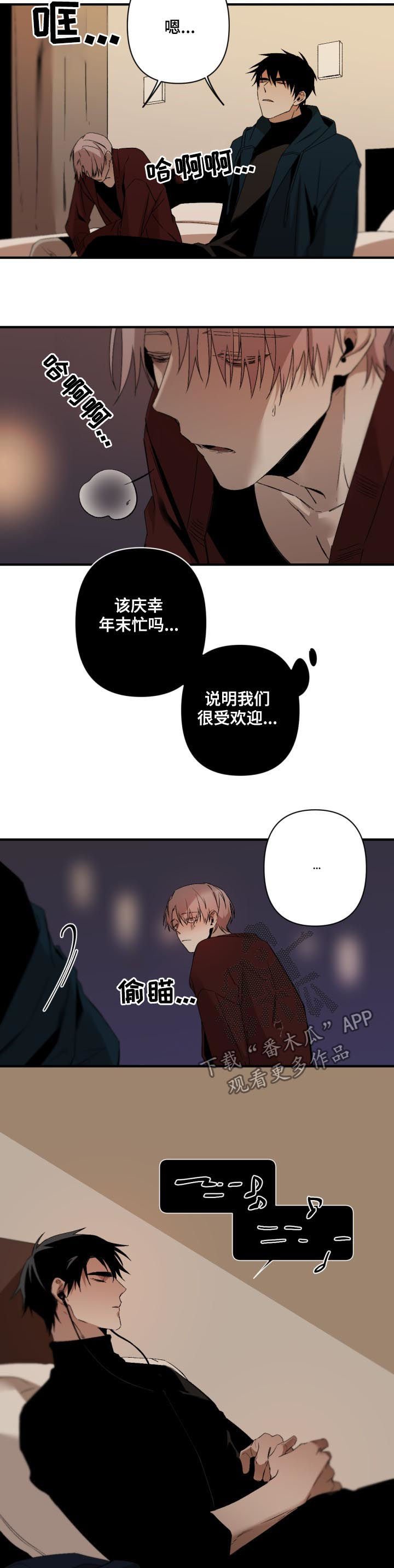 第103章：番外：圣诞礼物