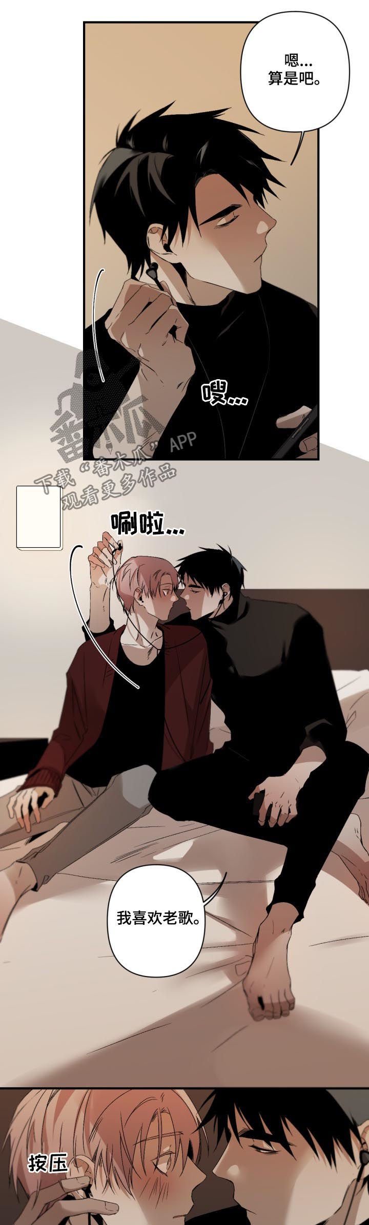 第103章：番外：圣诞礼物