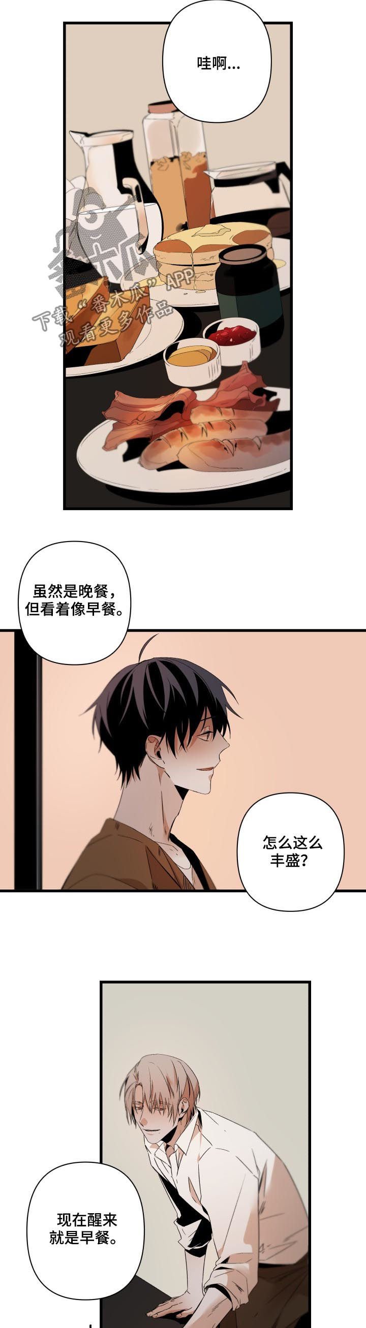 第104章：鸡蛋