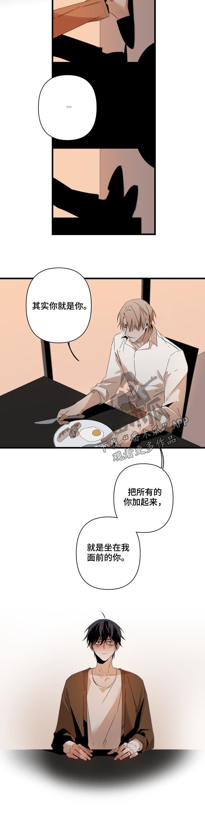 第105章：情话