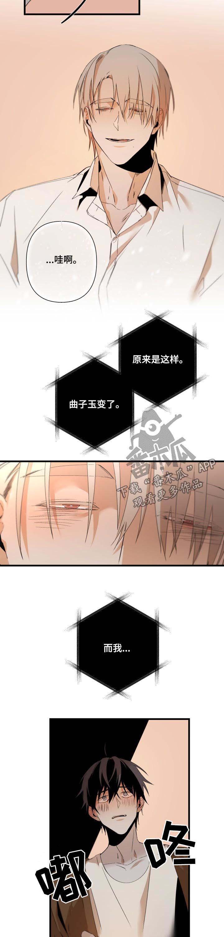 第105章：情话
