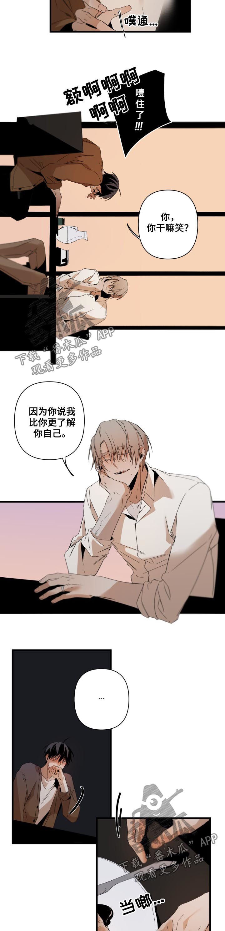 第105章：情话