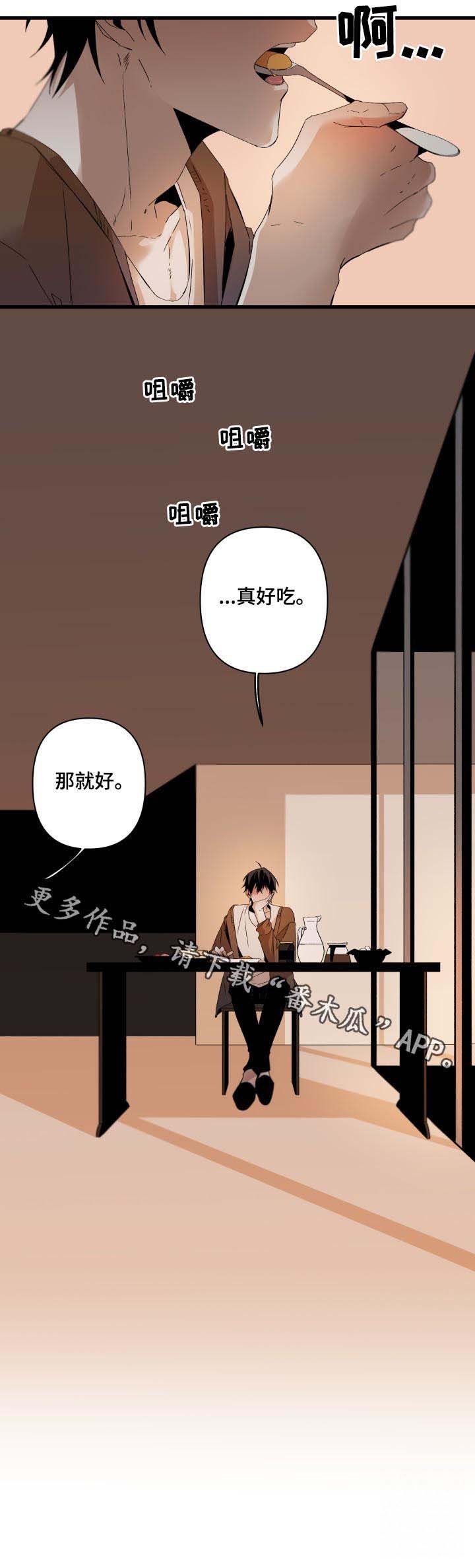第105章：情话