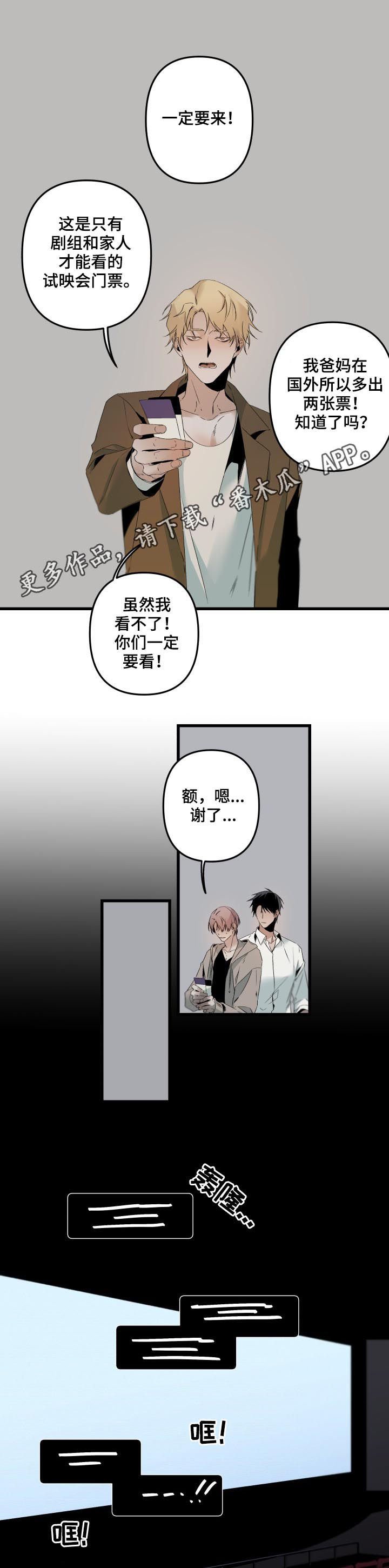 第106章：什么是贪心
