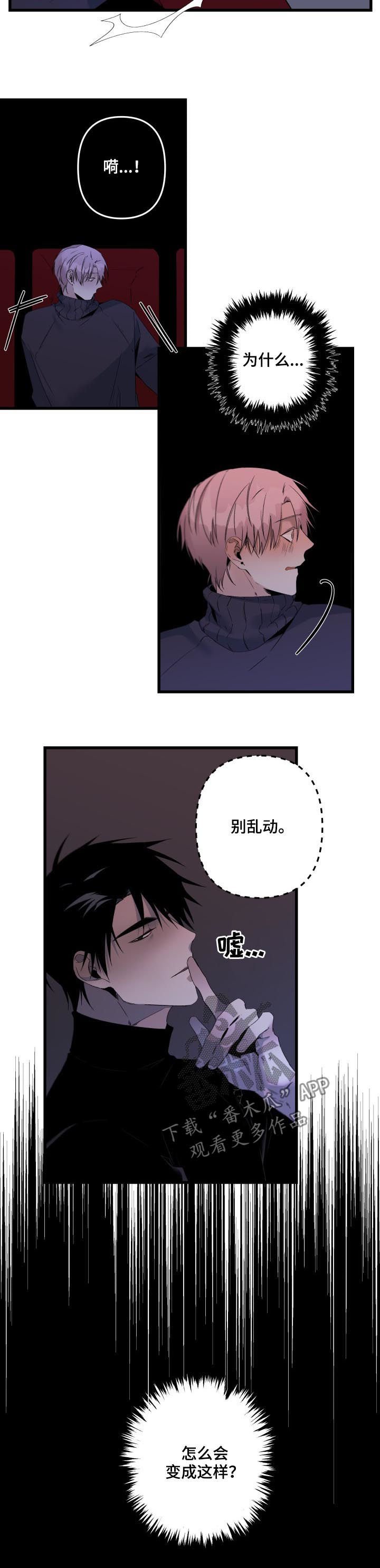第106章：什么是贪心