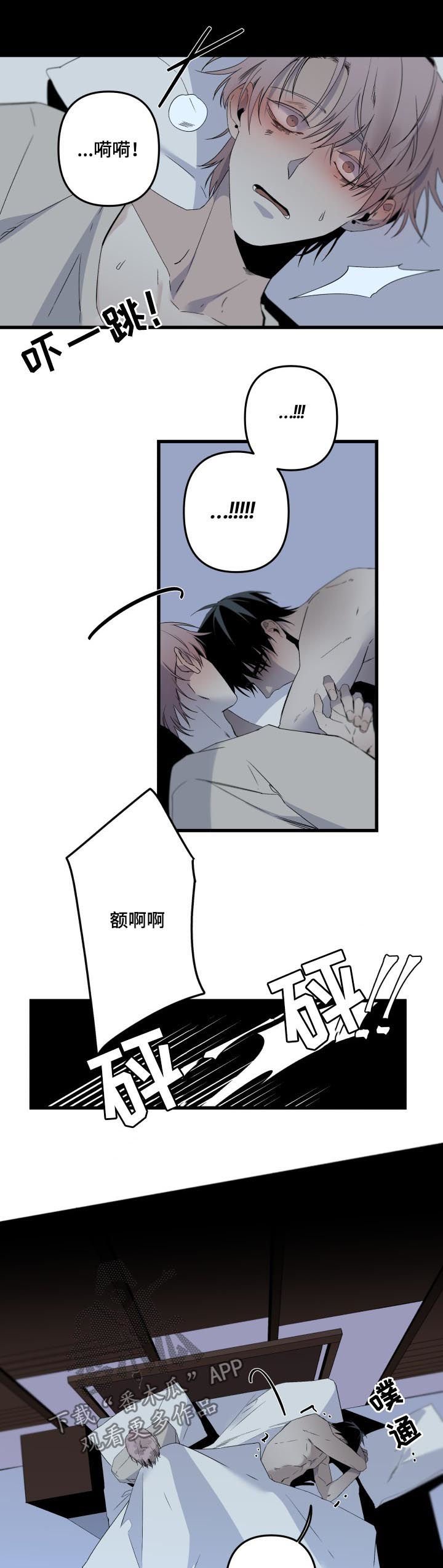 第106章：什么是贪心