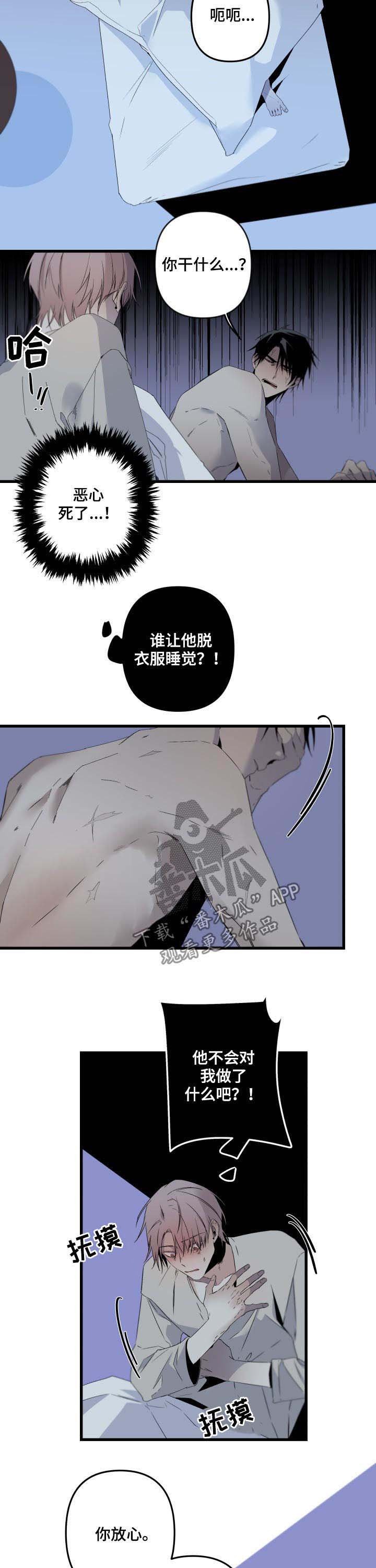 第106章：什么是贪心