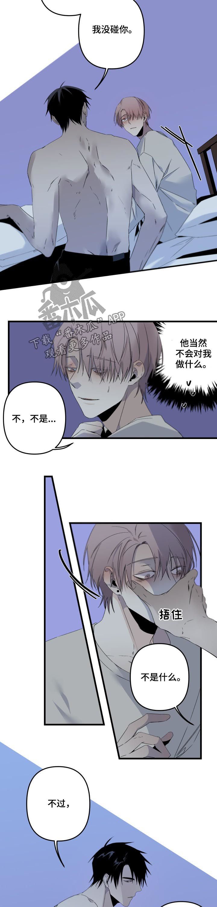第106章：什么是贪心