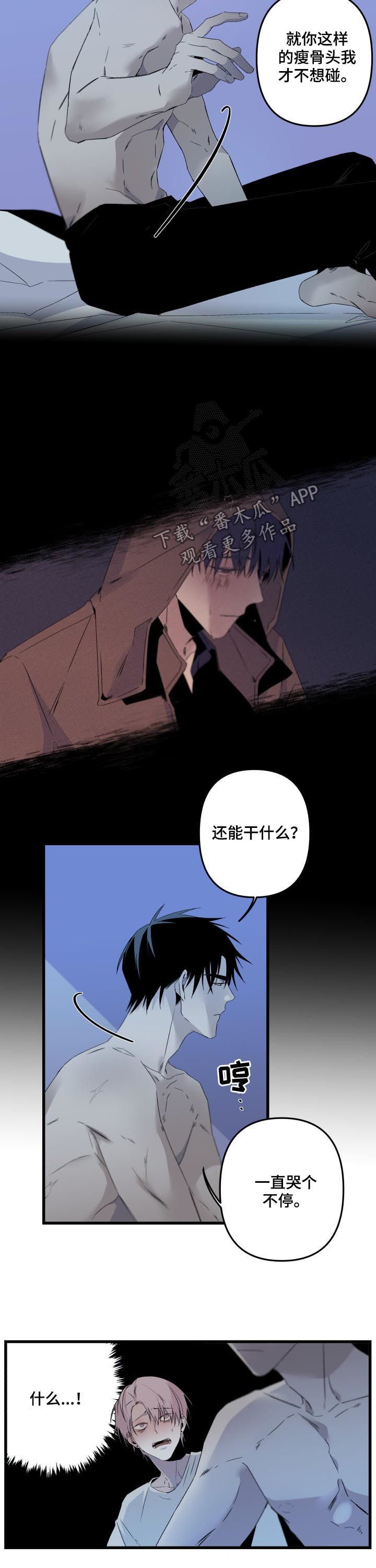 第106章：什么是贪心