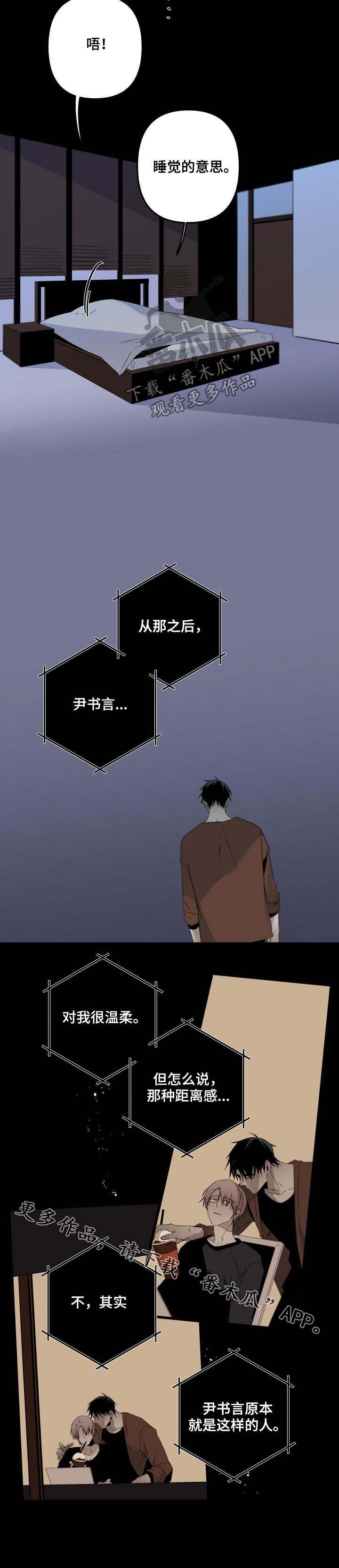 第106章：什么是贪心