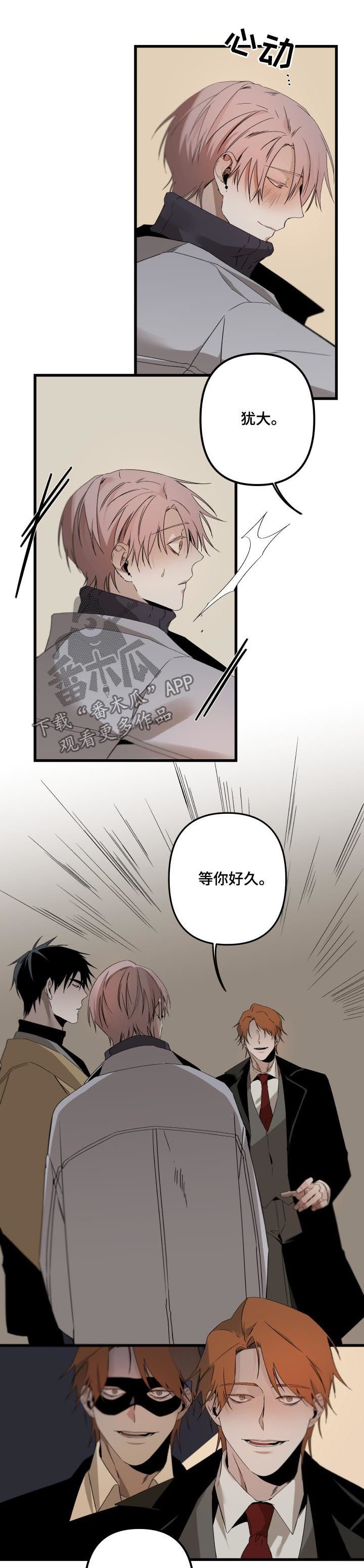 第107章：推下楼梯