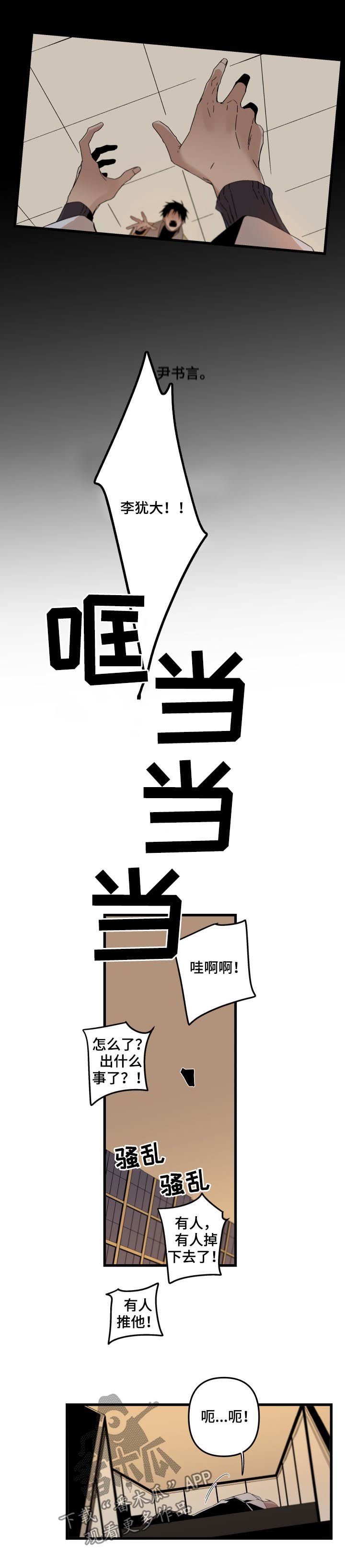 第108章：让时间倒流