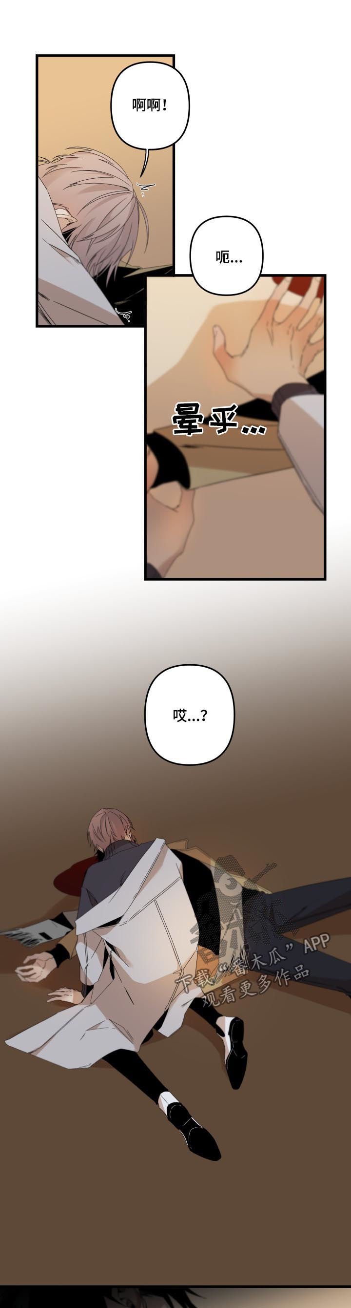 第108章：让时间倒流