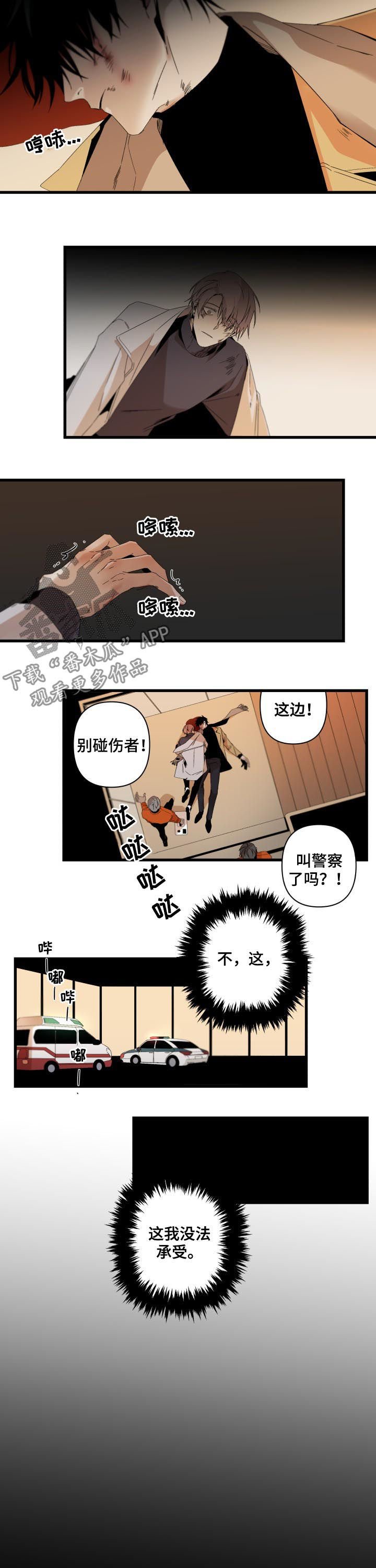第108章：让时间倒流
