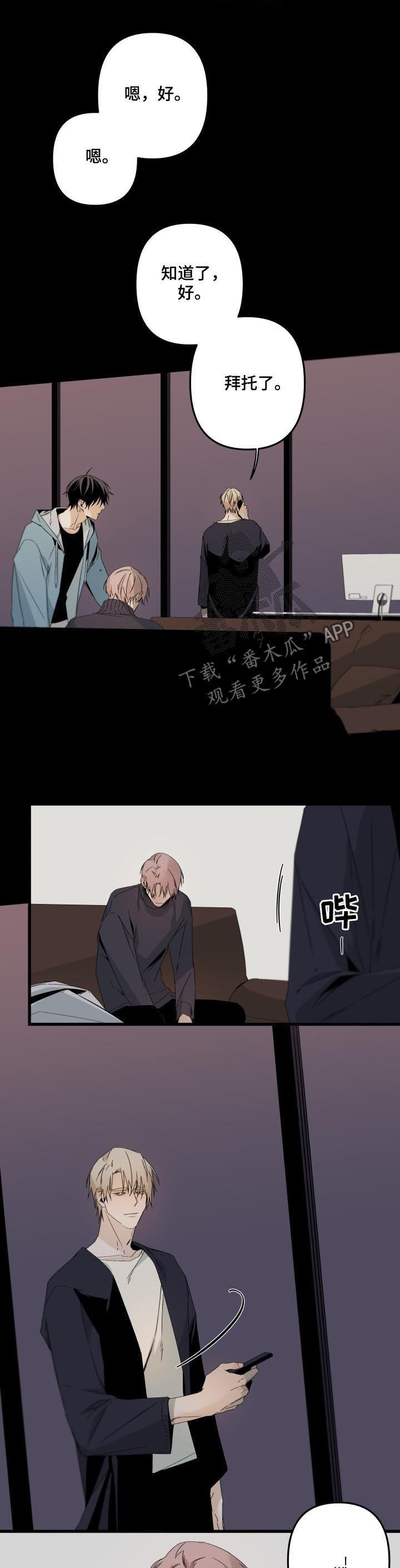 第108章：让时间倒流