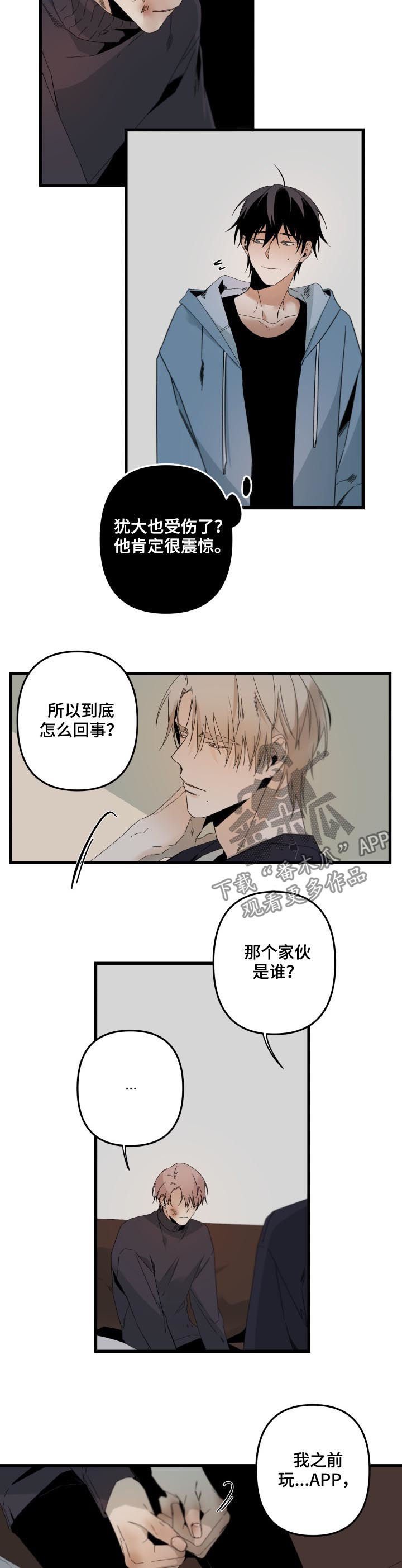 第108章：让时间倒流