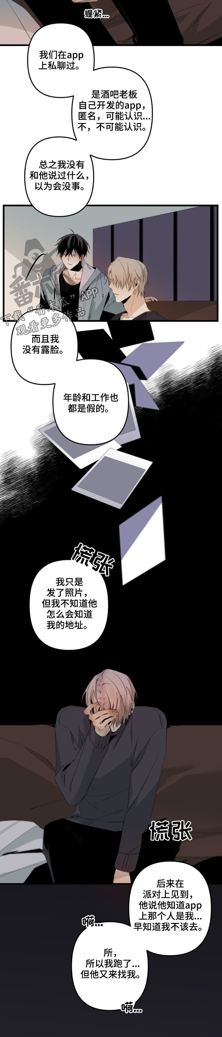 第108章：让时间倒流