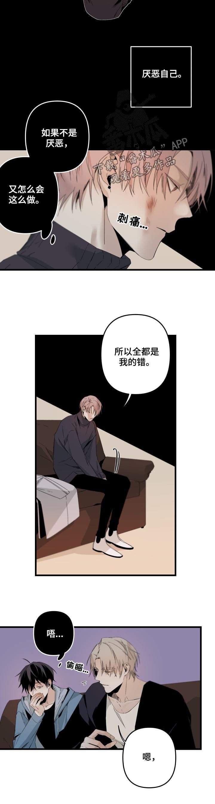 第109章：他自己最清楚