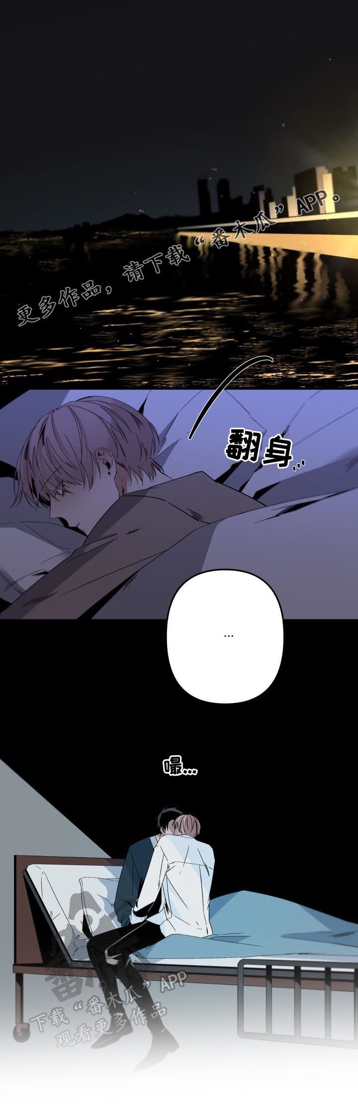 第112章：看你可爱