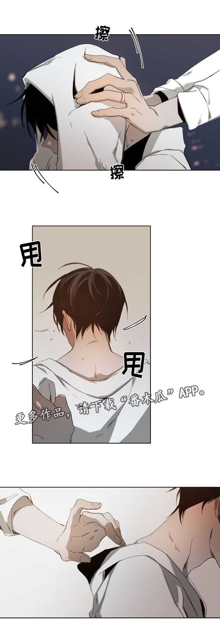 第12章：越陷越深