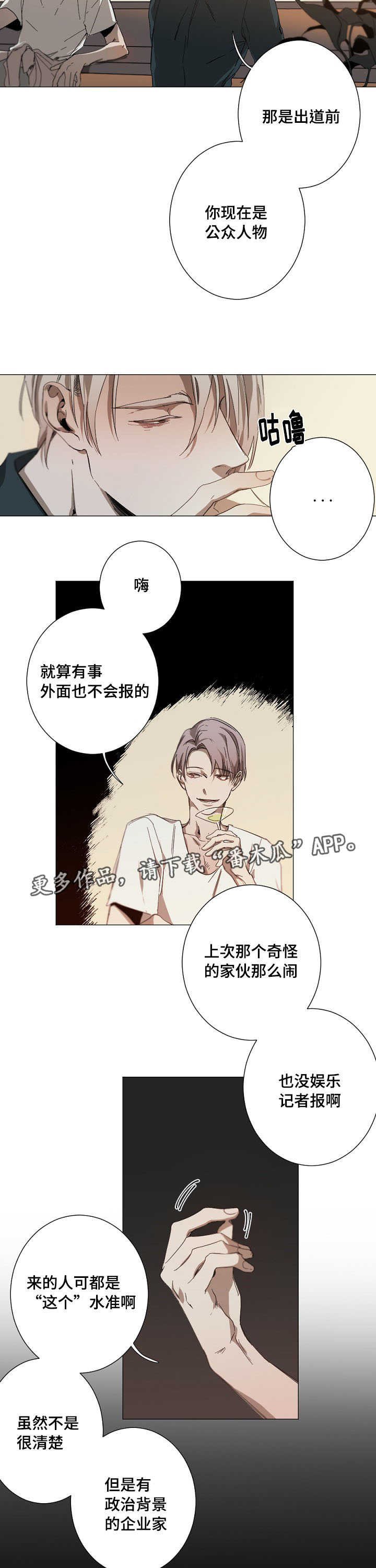 第14章：整理感情
