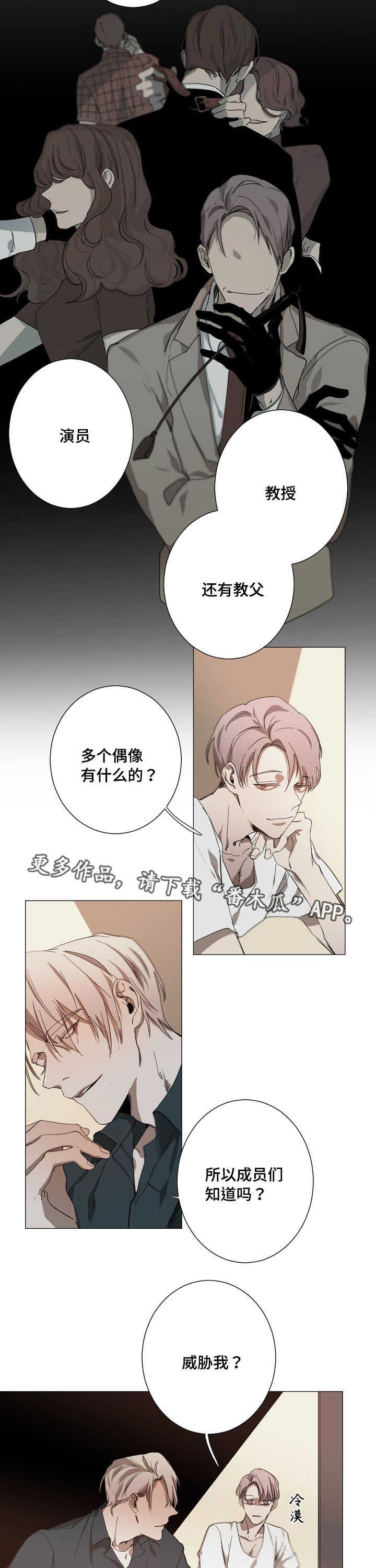 第14章：整理感情