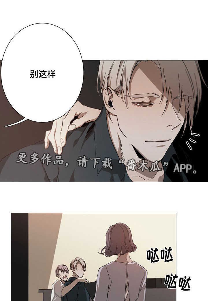 第15章：恋爱