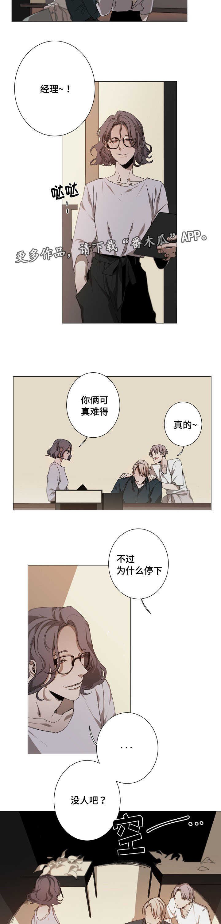 第15章：恋爱