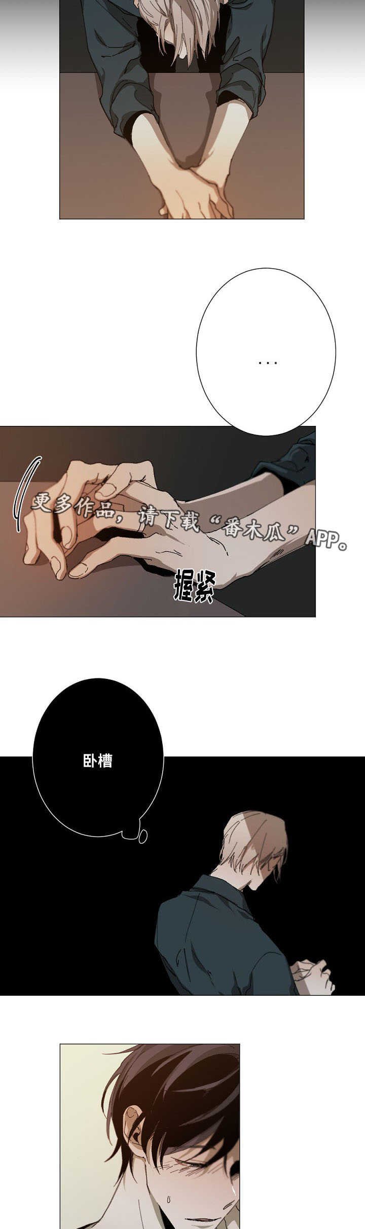 第15章：恋爱