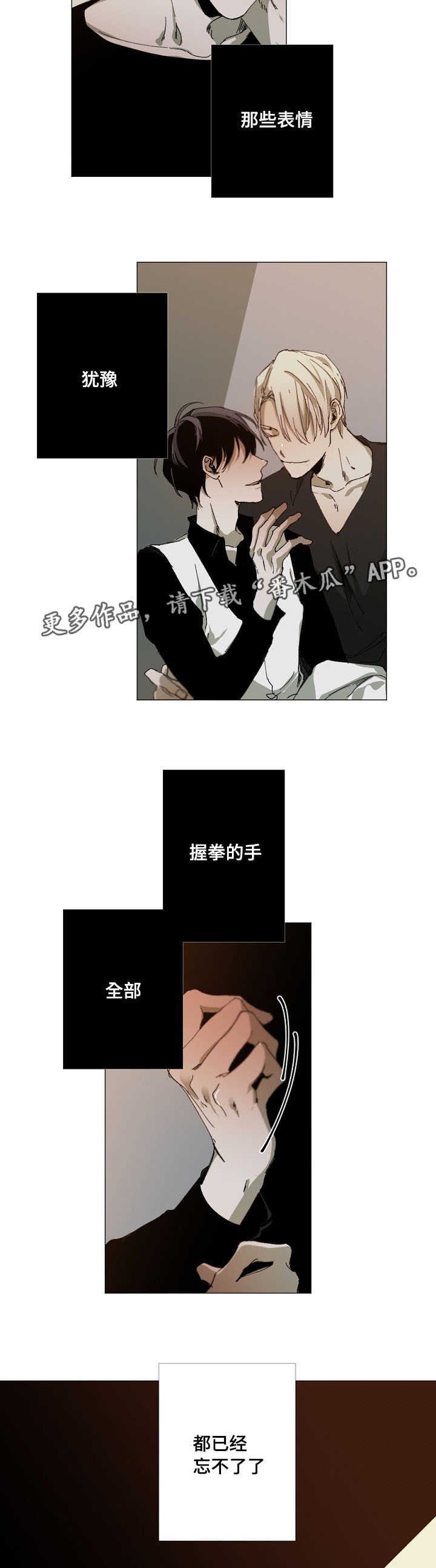 第15章：恋爱