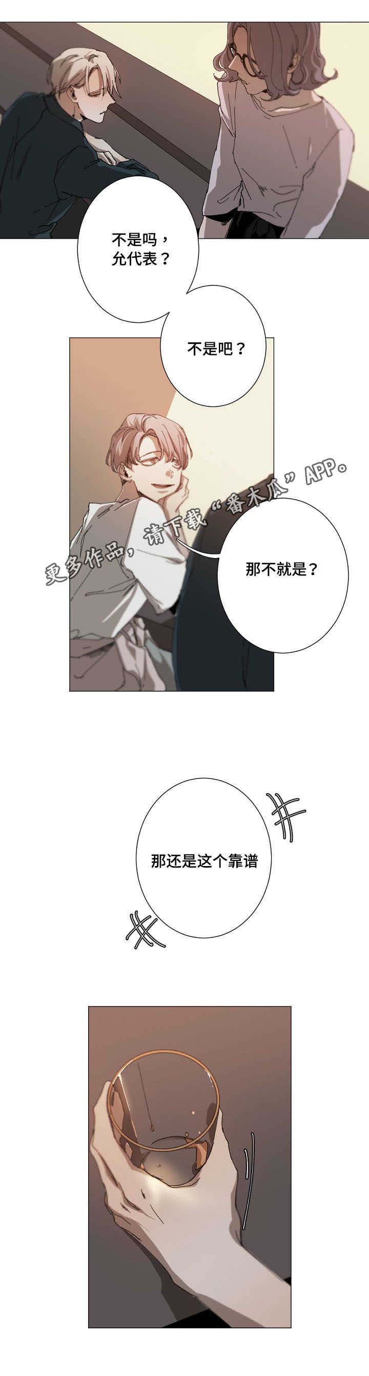 第15章：恋爱