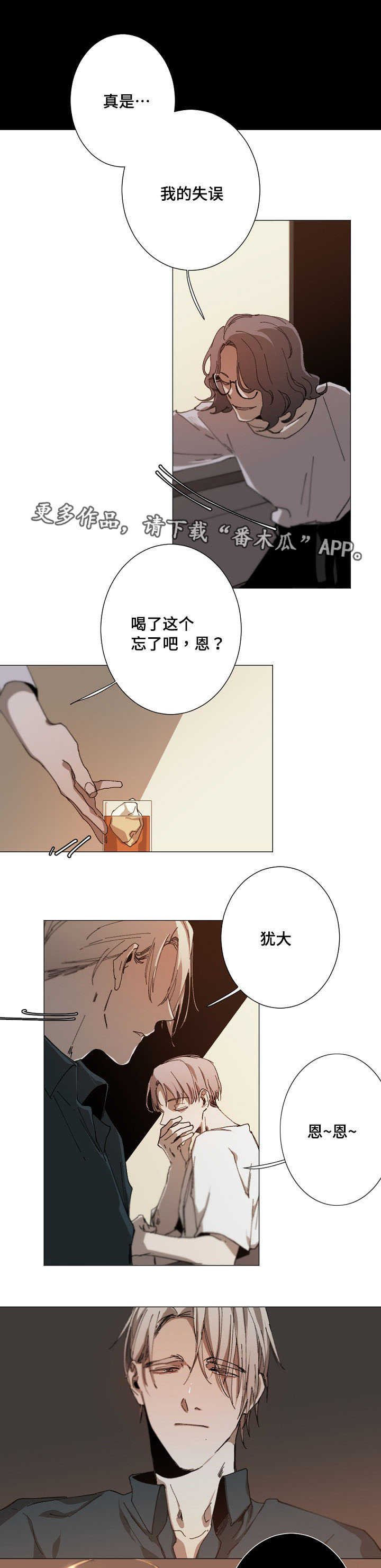 第15章：恋爱