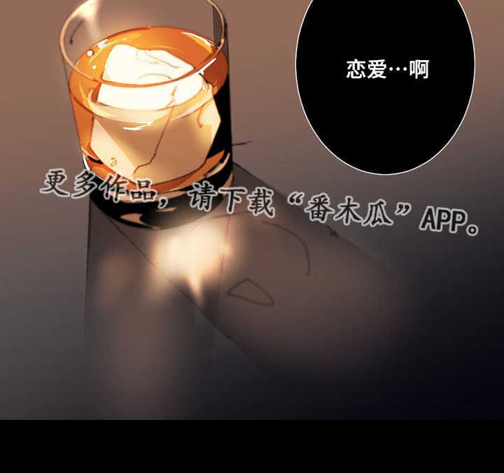 第15章：恋爱