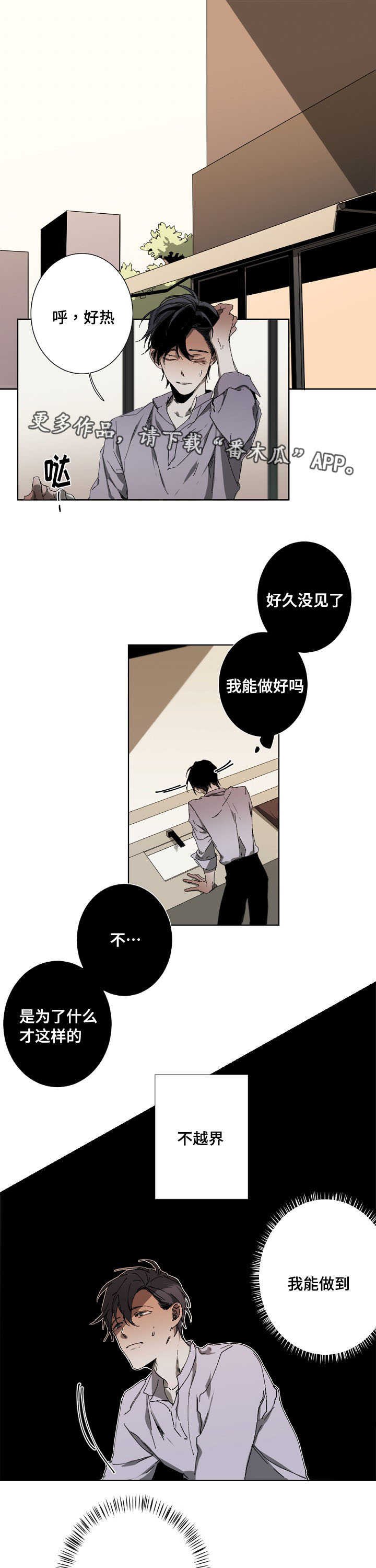 第16章：全能选手