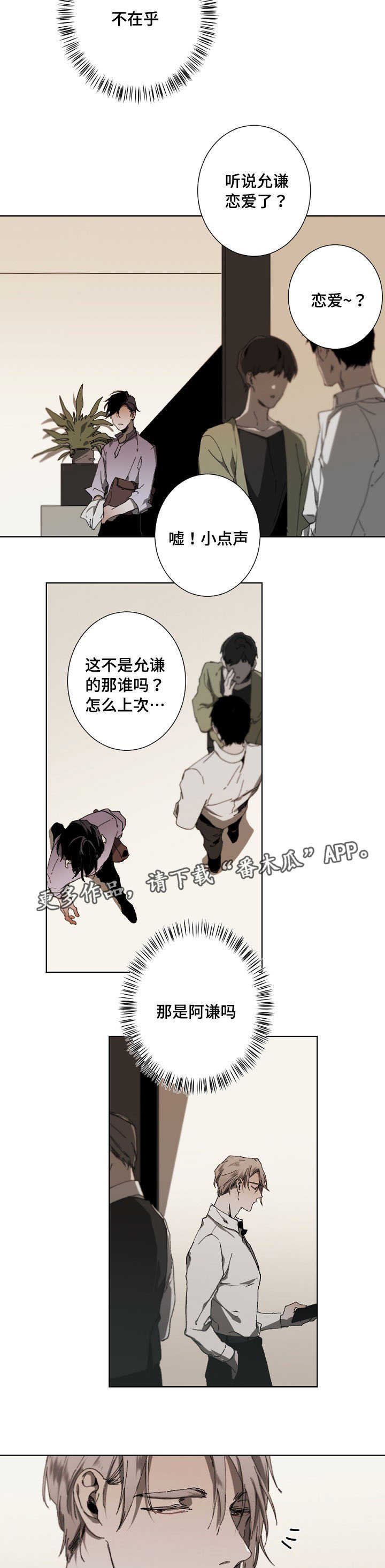 第16章：全能选手
