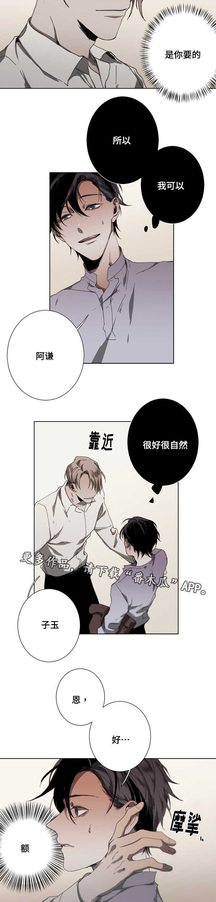 第16章：全能选手