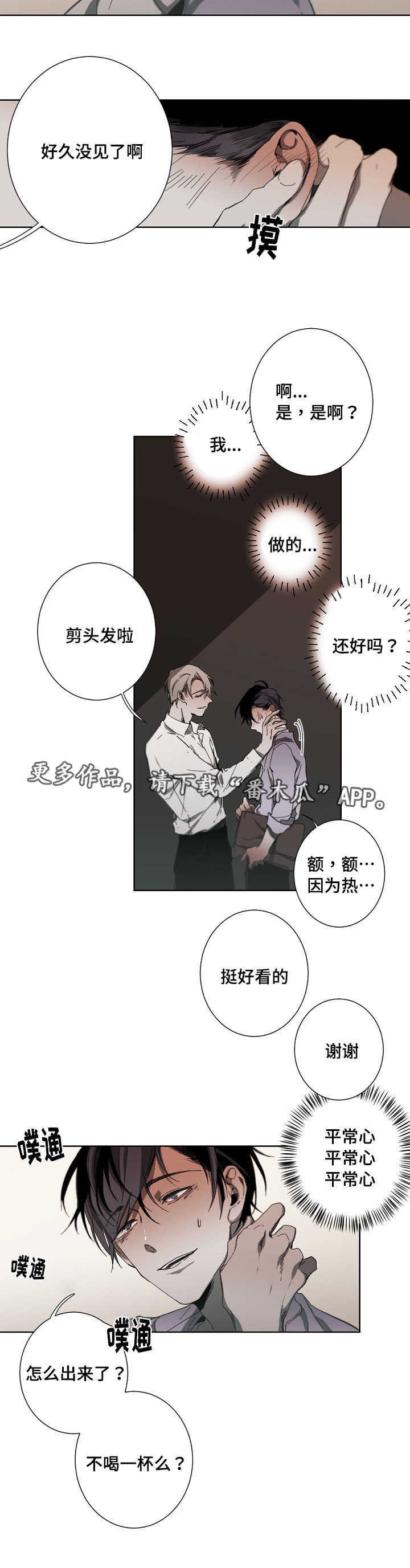 第16章：全能选手