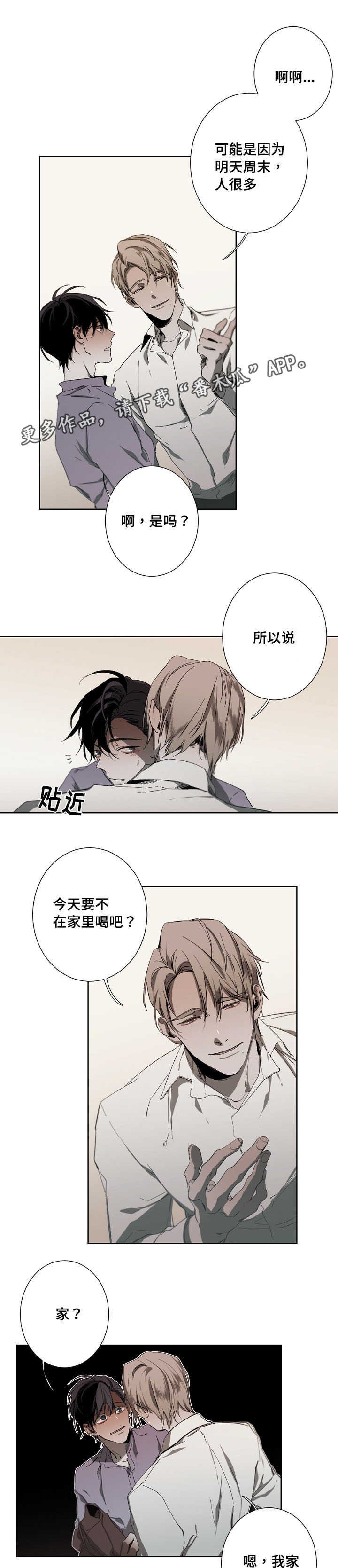 第16章：全能选手