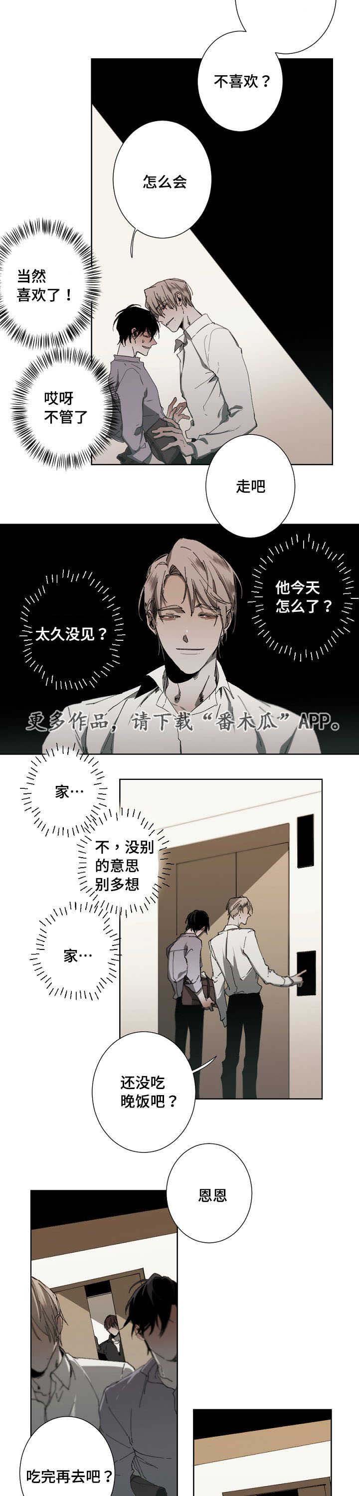 第16章：全能选手