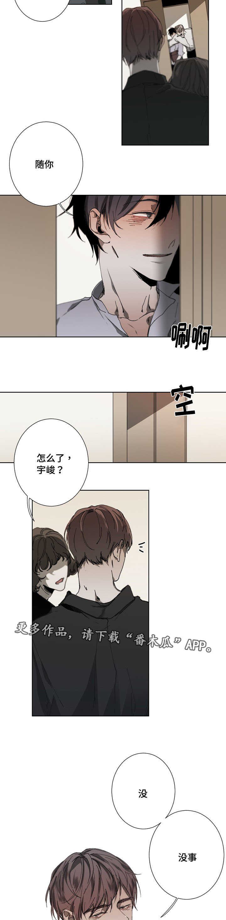 第16章：全能选手