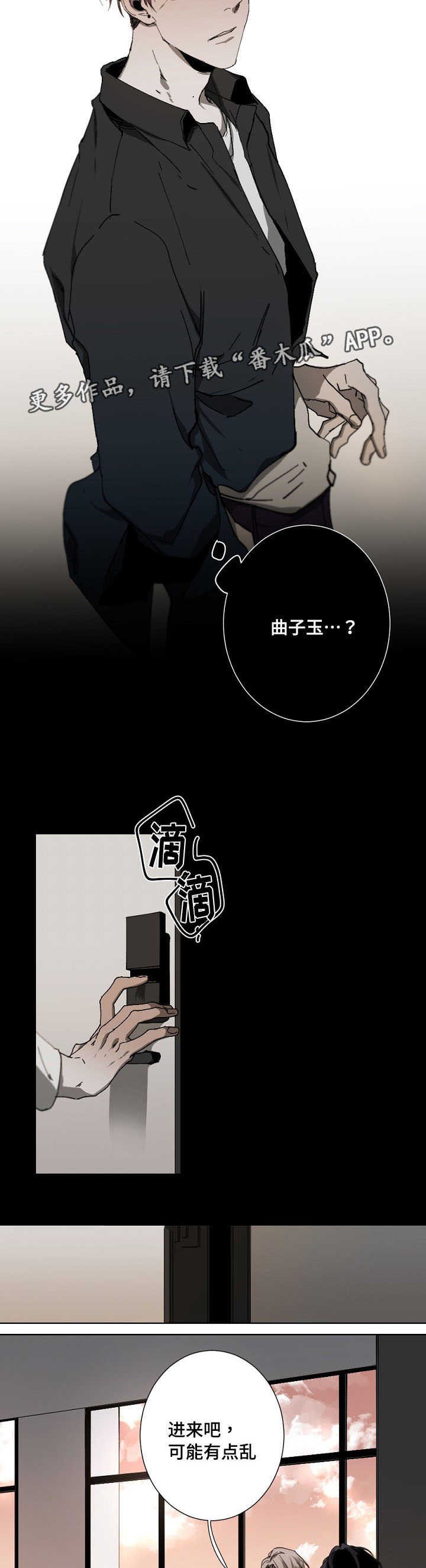 第16章：全能选手
