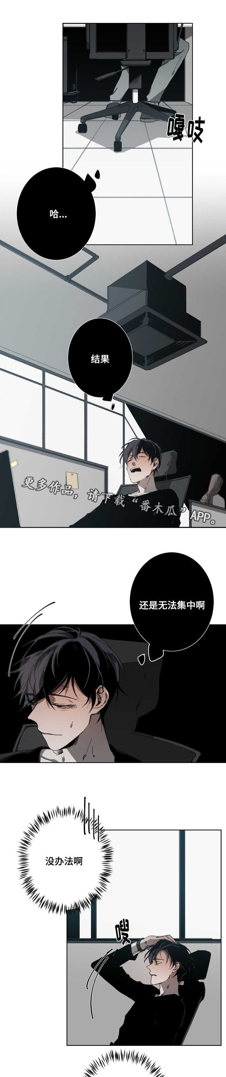 第17章：错觉