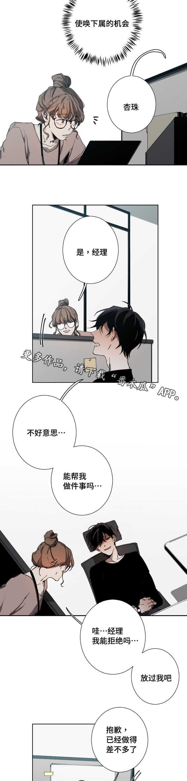 第17章：错觉
