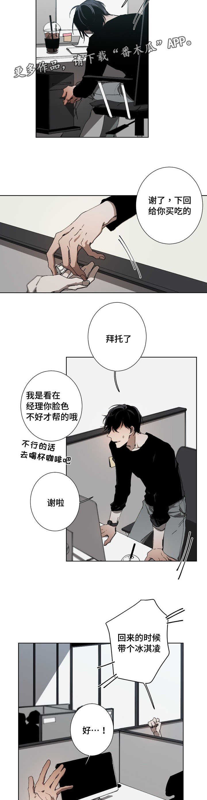 第17章：错觉