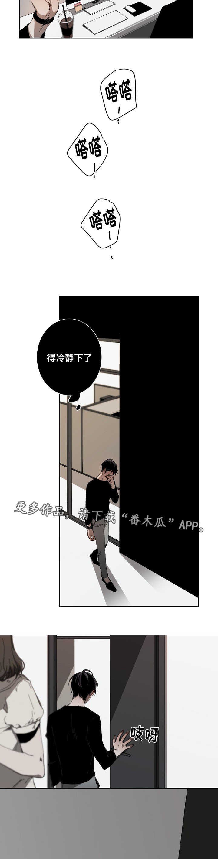 第17章：错觉