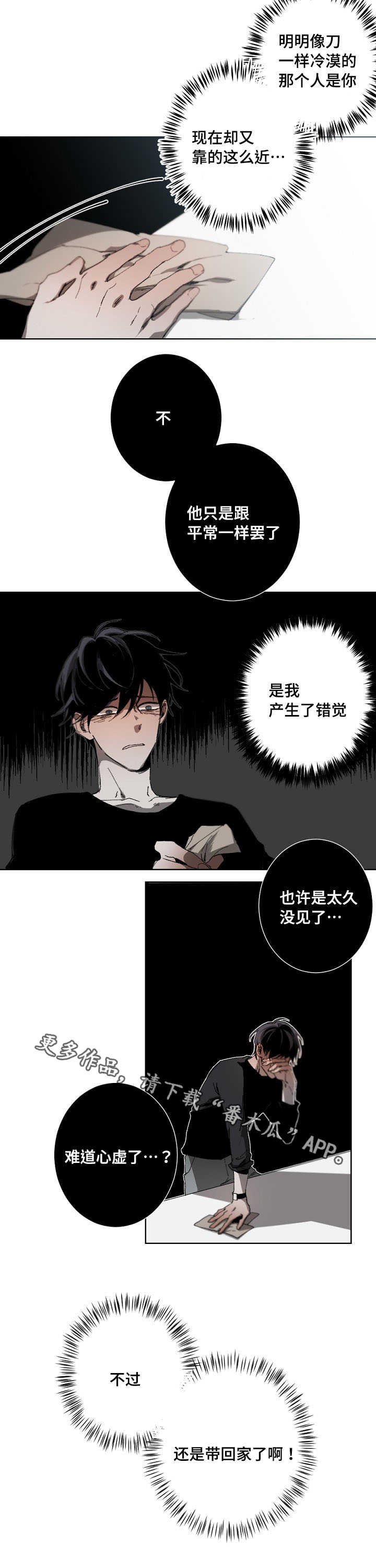 第17章：错觉