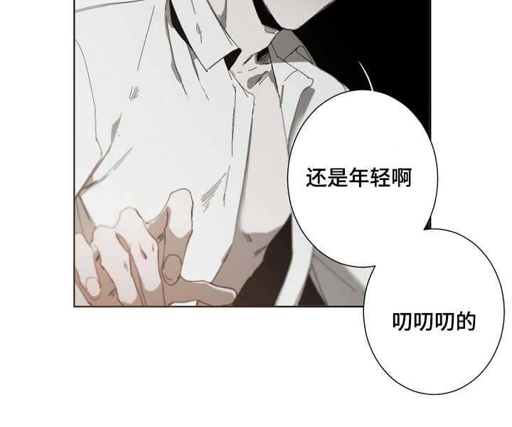 第18章：恋人吗