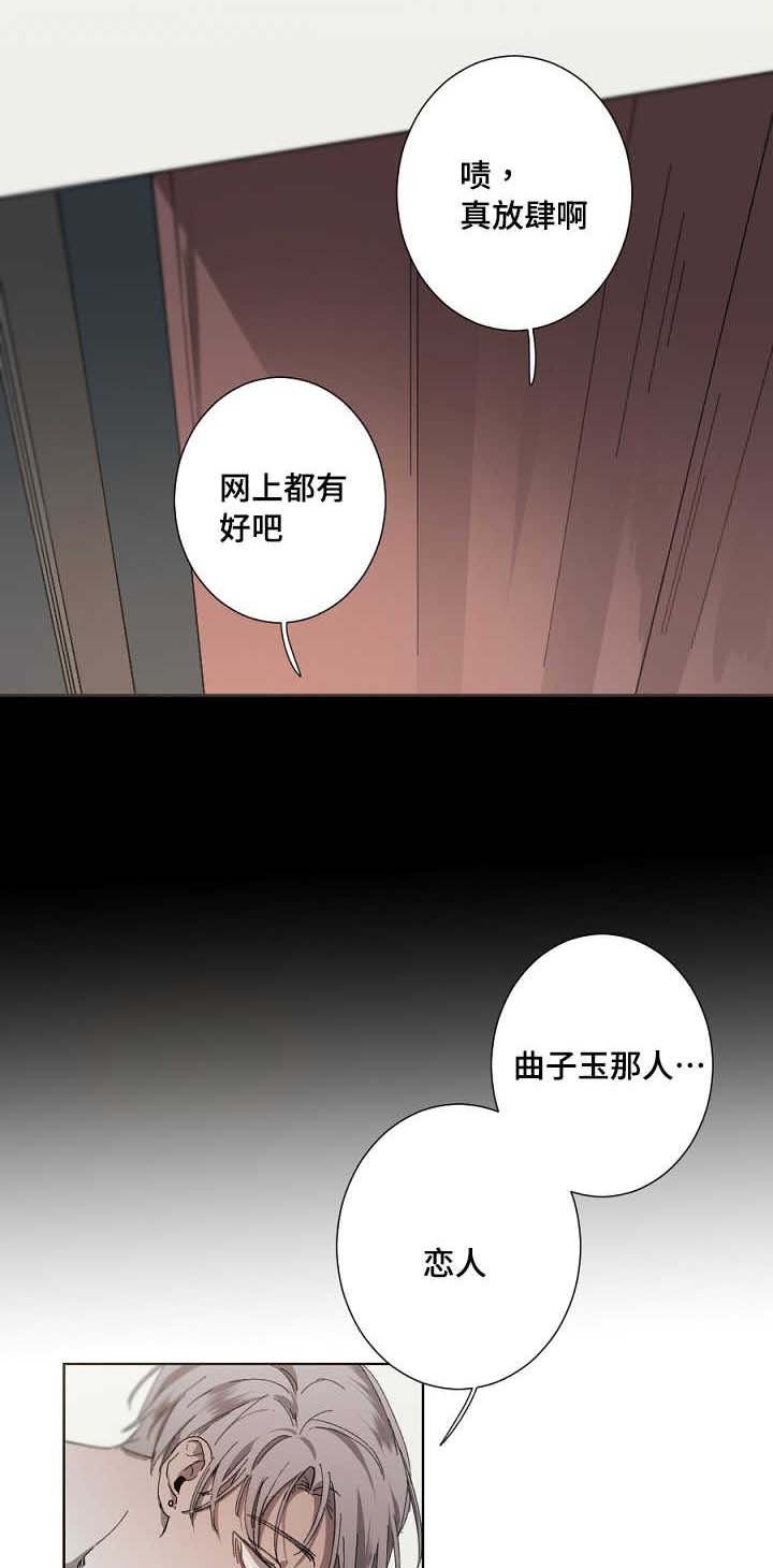 第18章：恋人吗