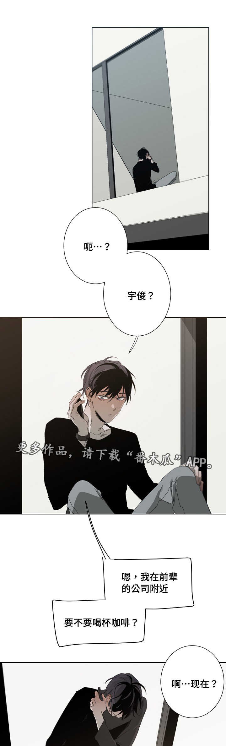 第19章：恩怨