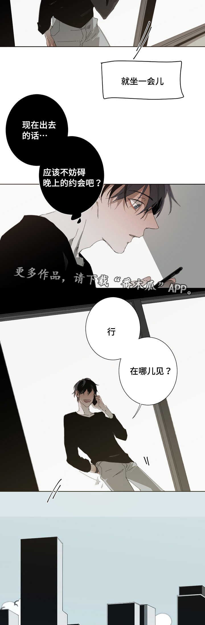 第19章：恩怨